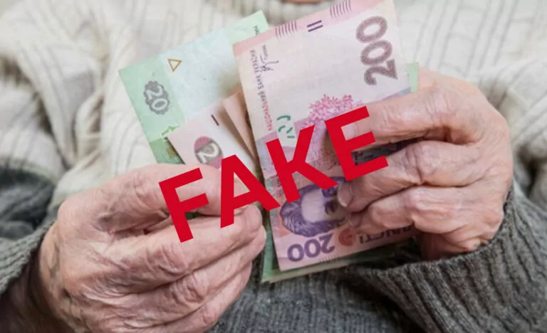 Фейк. У Херсоні пенсіонерам платять за інформацію про військовозобов’язаних