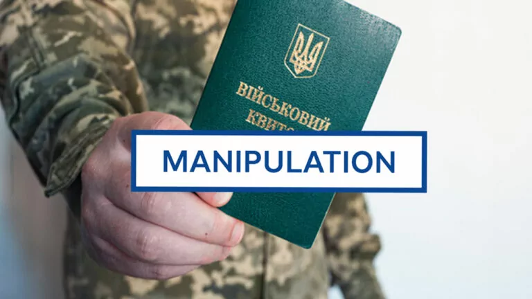 Маніпуляція. У Харкові одразу після випускного юнакам вручають повістки