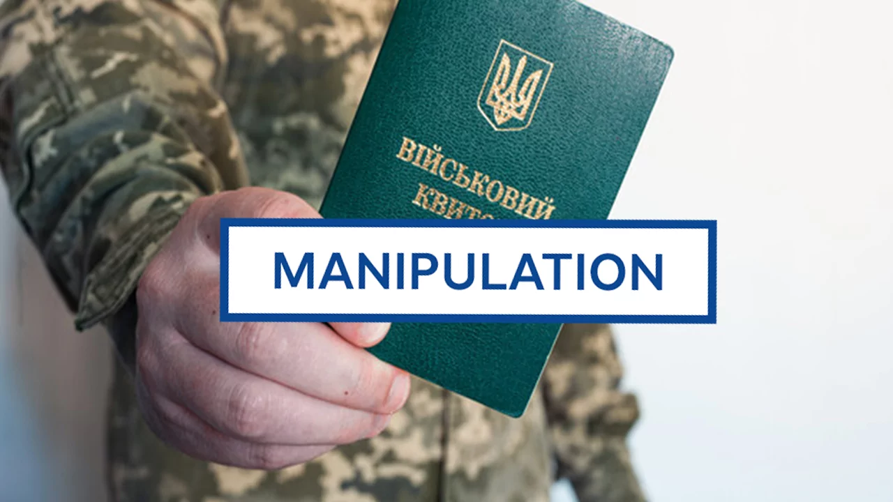 Маніпуляція. У Харкові одразу після випускного юнакам вручають повістки