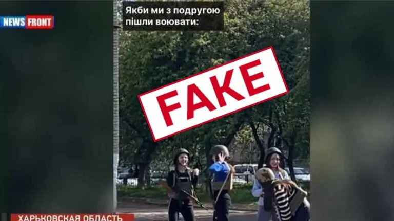 Фейк. В Харкові дітей вчать вести бойові дії в міській забудові