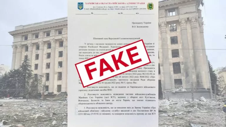 Фейк. Синєгубов пропонує знизити мобілізаційний вік до 17 років