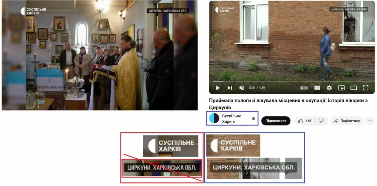 зображення до посту: Фейк. У Циркунах настоятель Свято-Миколаївського храму ПЦУ привласнив гроші, що були зібрані на реставрацію