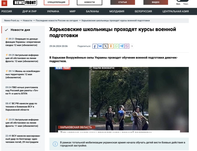 зображення до посту: У Харкові дітей вчать вести бойові дії в місцевій забудові, а дружина Синєгубова має елітну нерухомість у Дубаї. Харківська деза травня