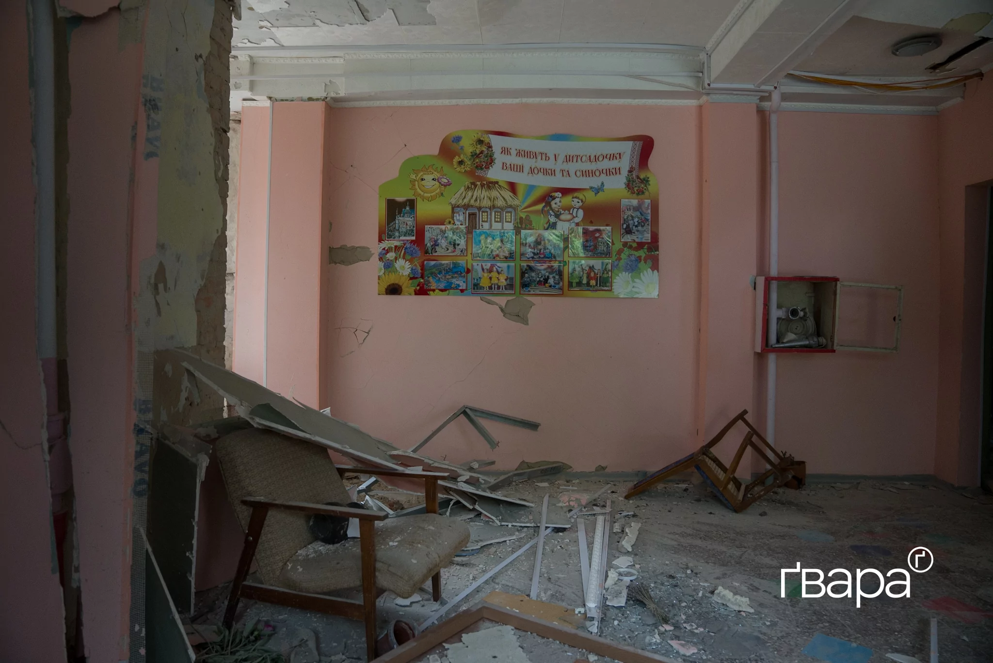 зображення до посту: Росіяни зруйнували дитячий садок у Чугуєві на Харківщині — фото