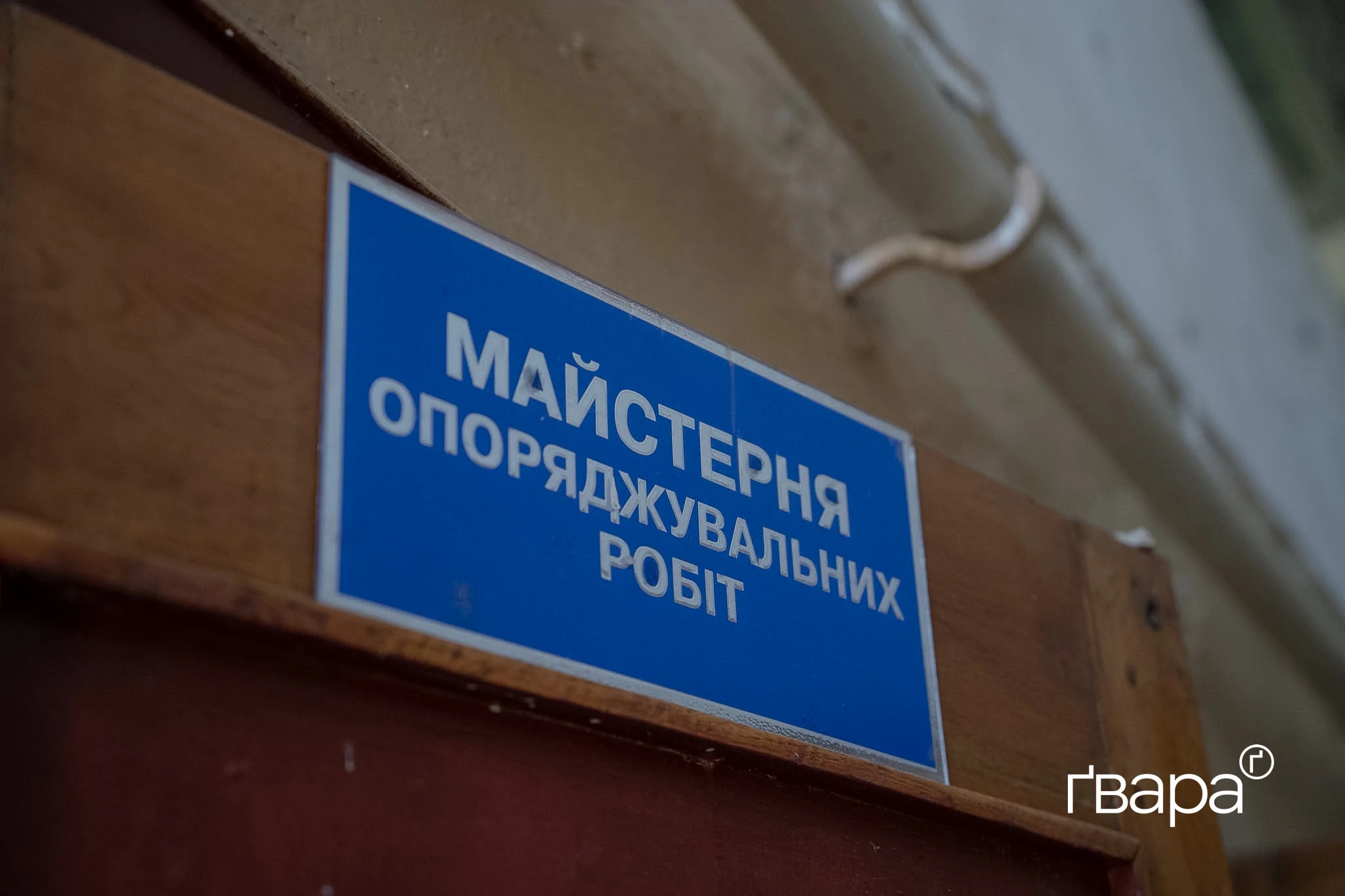 зображення до посту: У Слобідському районі Харкова усувають наслідки нічного обстрілу ліцею — фото