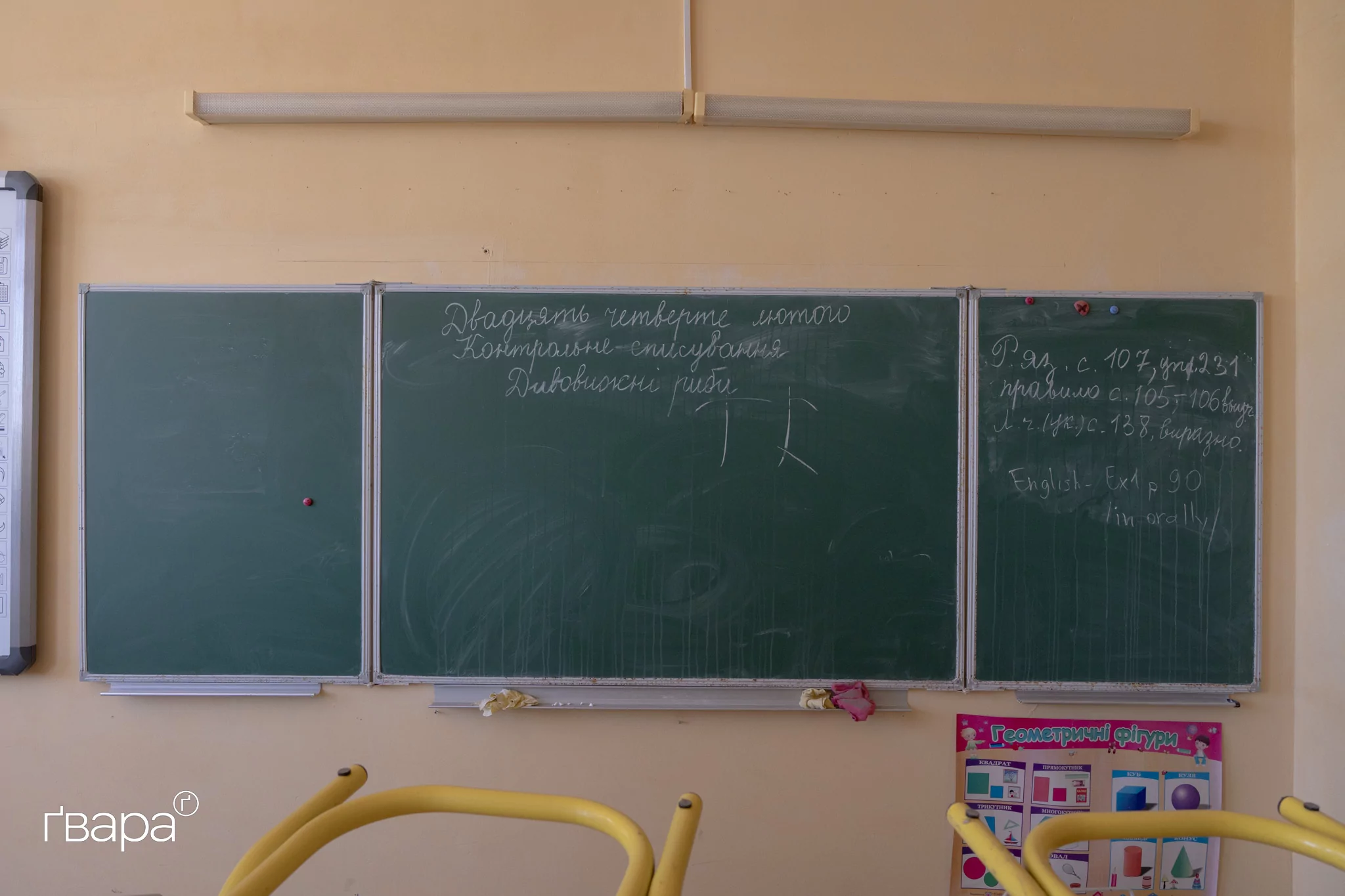 зображення до посту: «Частина була в окупації, частина на лінії фронту»: як відновлюється одна з найбільш замінованих громад Харківщини — фото