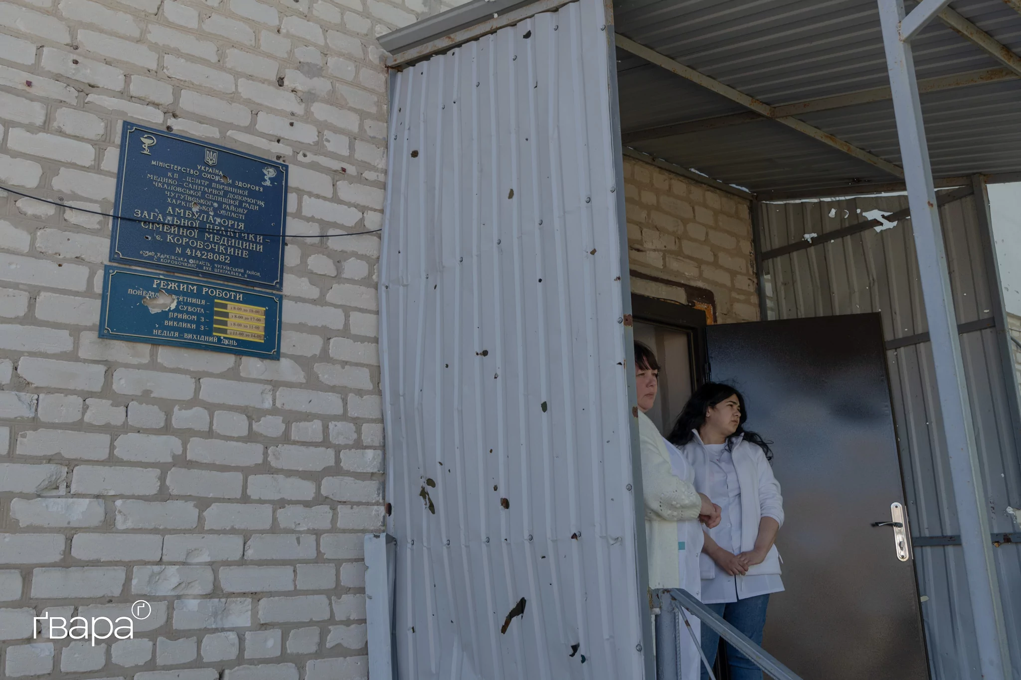 зображення до посту: «Частина була в окупації, частина на лінії фронту»: як відновлюється одна з найбільш замінованих громад Харківщини — фото