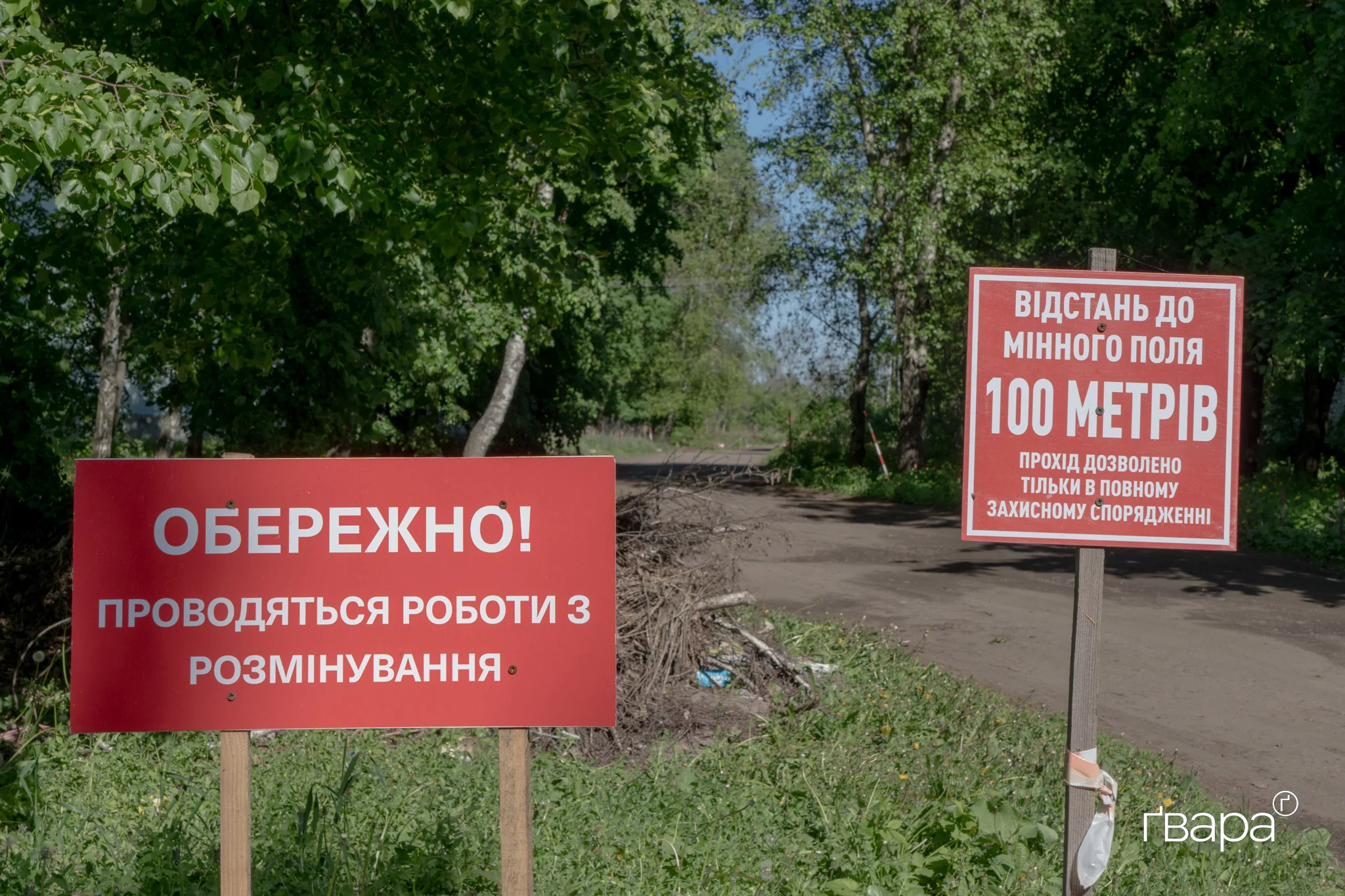 зображення до посту: «Частина була в окупації, частина на лінії фронту»: як відновлюється одна з найбільш замінованих громад Харківщини — фото