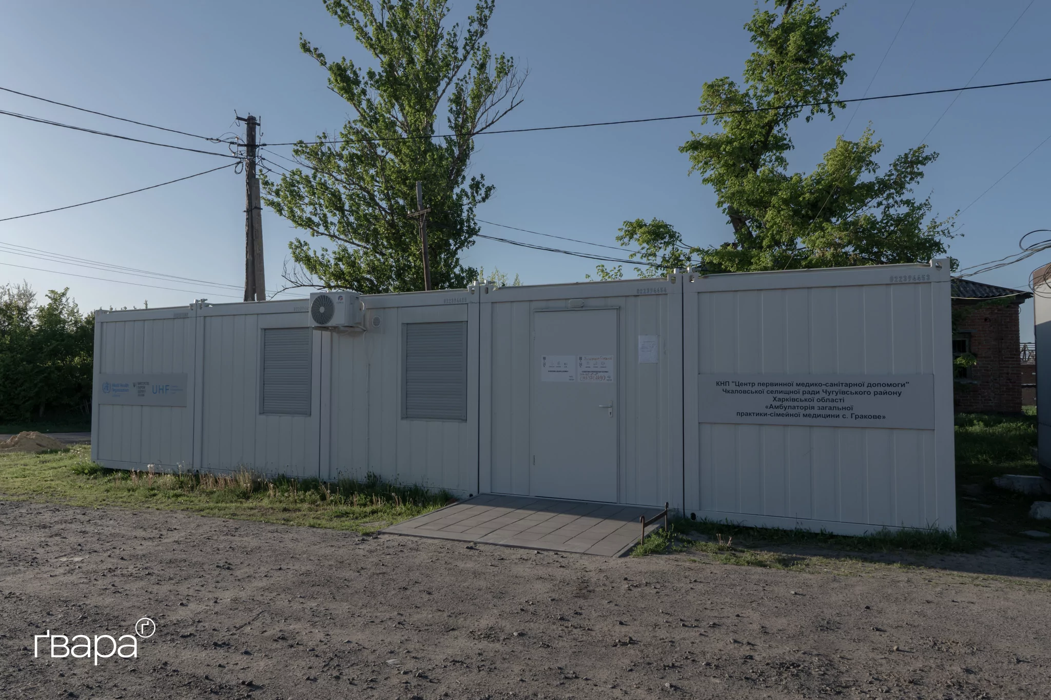 зображення до посту: «Частина була в окупації, частина на лінії фронту»: як відновлюється одна з найбільш замінованих громад Харківщини — фото
