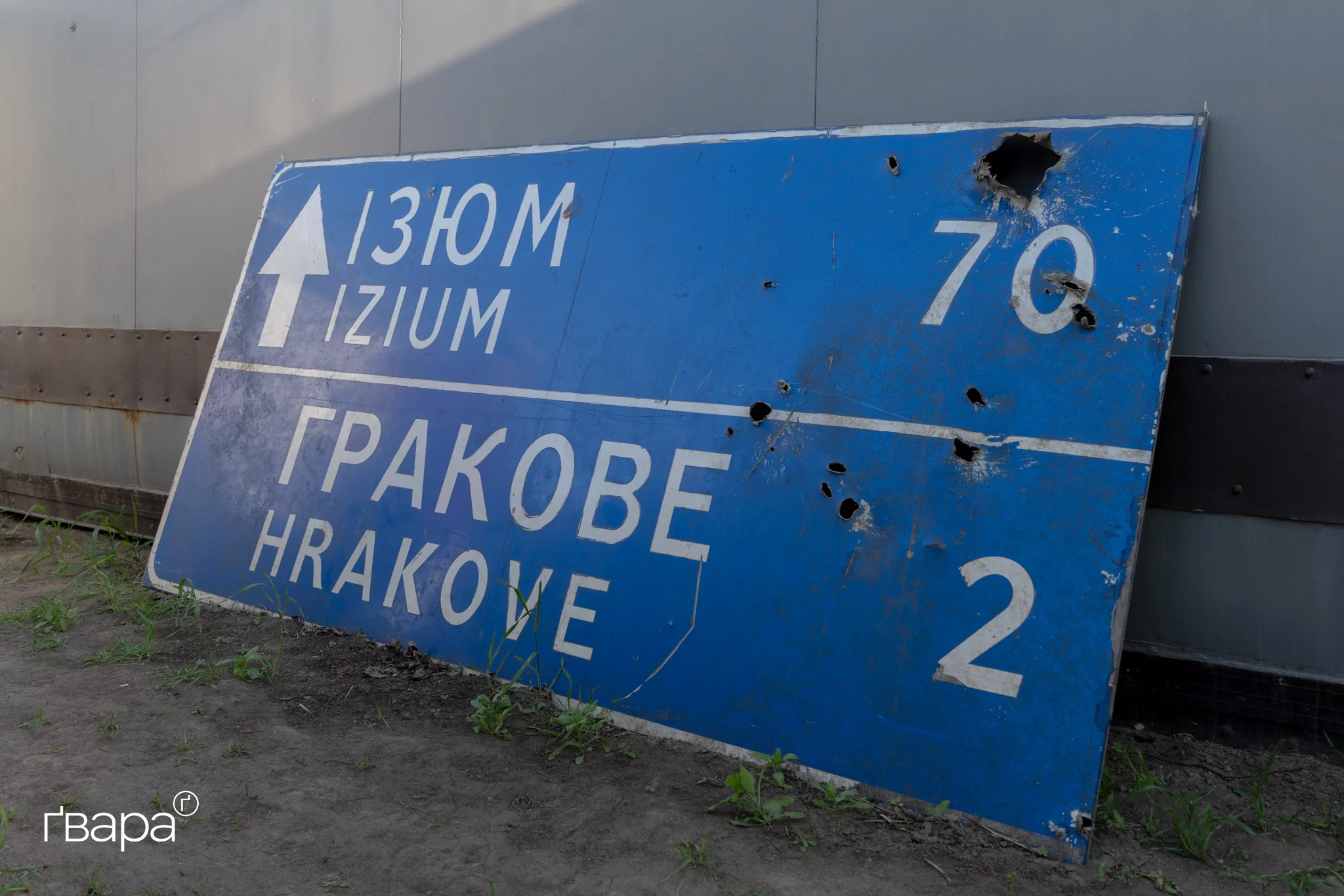 зображення до посту: «Частина була в окупації, частина на лінії фронту»: як відновлюється одна з найбільш замінованих громад Харківщини — фото