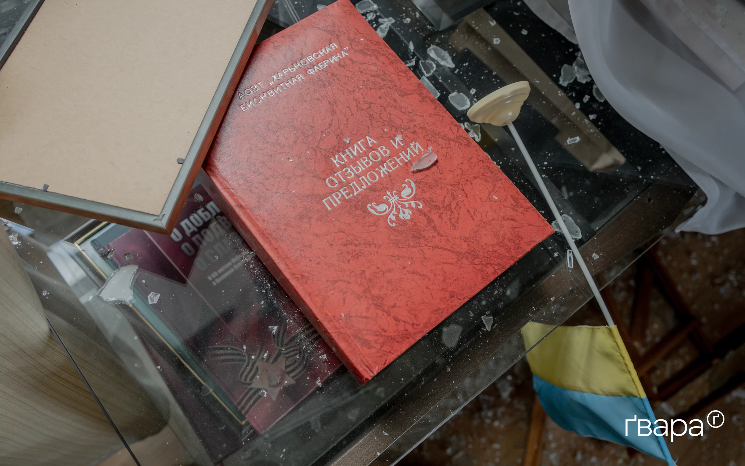 зображення до посту: Російські авіаудари по промислових підприємствах Харкова: загибла жінка, 11 поранених