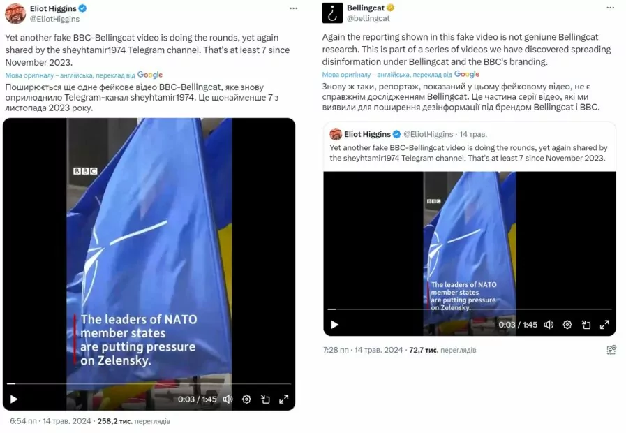 зображення до посту: Фейк. Bellingcat: у НАТО незадоволені результатами рішення про призупинення консульських послуг чоловікам мобілізаційного віку