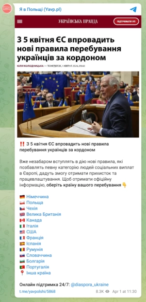 зображення до посту: Весняний дайджест: клікбейти в українському медіапросторі