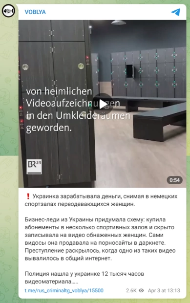 зображення до посту: Квітневий дайджест. Випадки дезінформації щодо Європейського Союзу