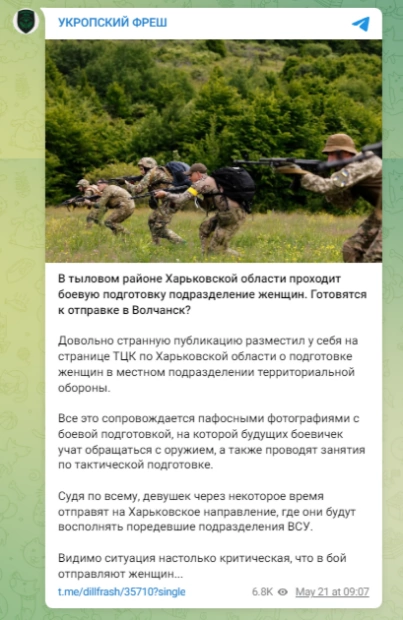 зображення до посту: У Харкові дітей вчать вести бойові дії в місцевій забудові, а дружина Синєгубова має елітну нерухомість у Дубаї. Харківська деза травня