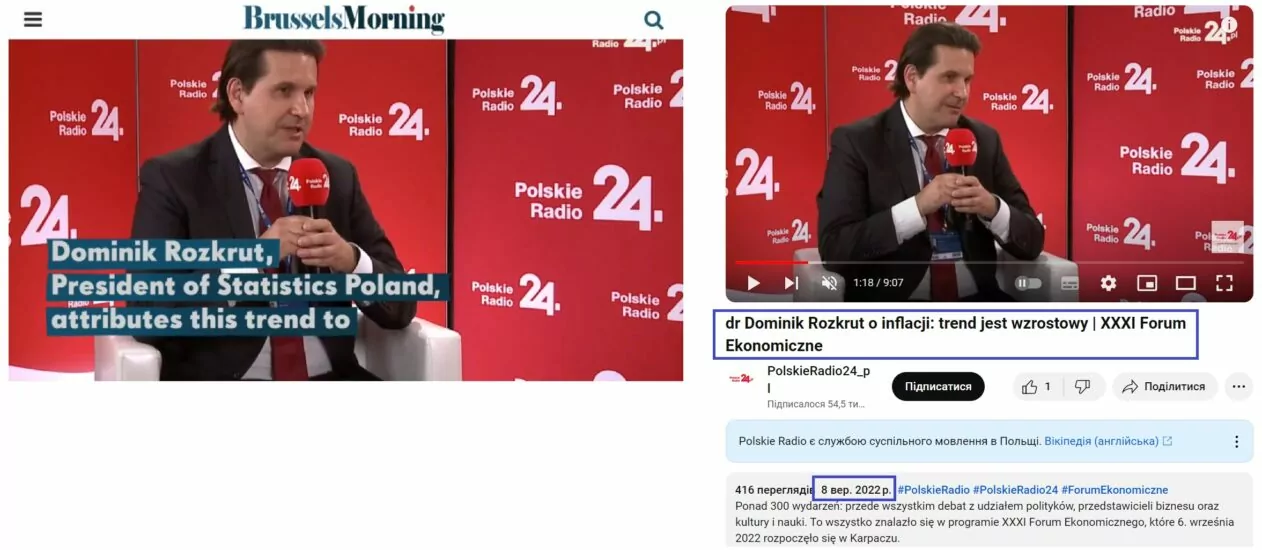 зображення до посту: Фейк. «Brussels Morning»: у Європі рейтинг схвалення Зеленського впав до критичного рівня