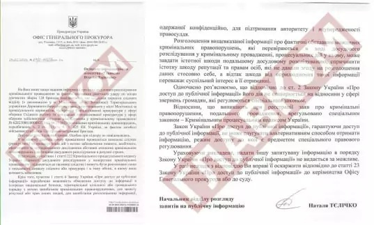 зображення до посту: Маніпуляція. Справа про загибель 19 військових зі 128 ОГШБр «розвалилась» у суді