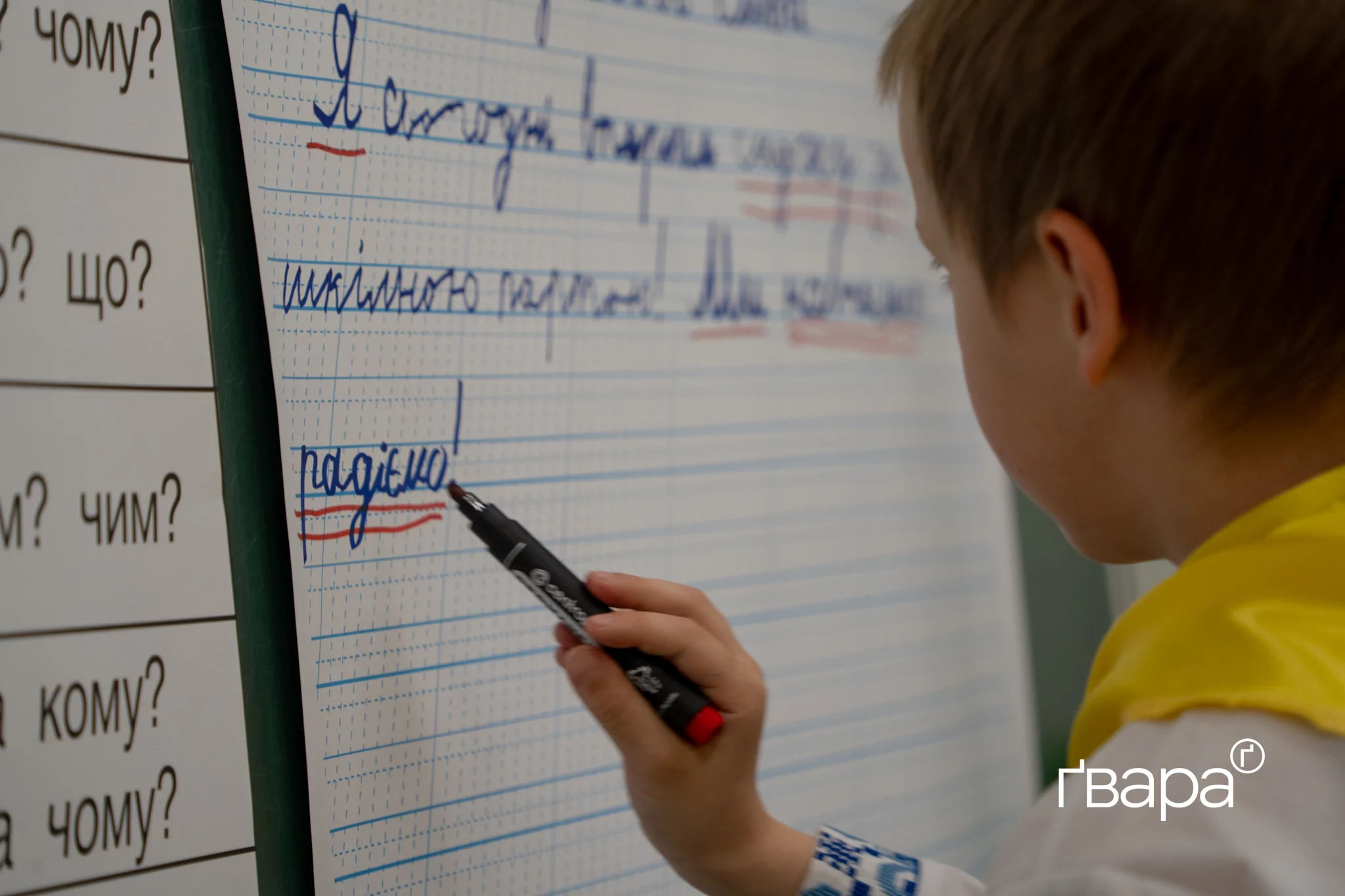 зображення до посту: У Харкові провели перші уроки в підземній школі — фото