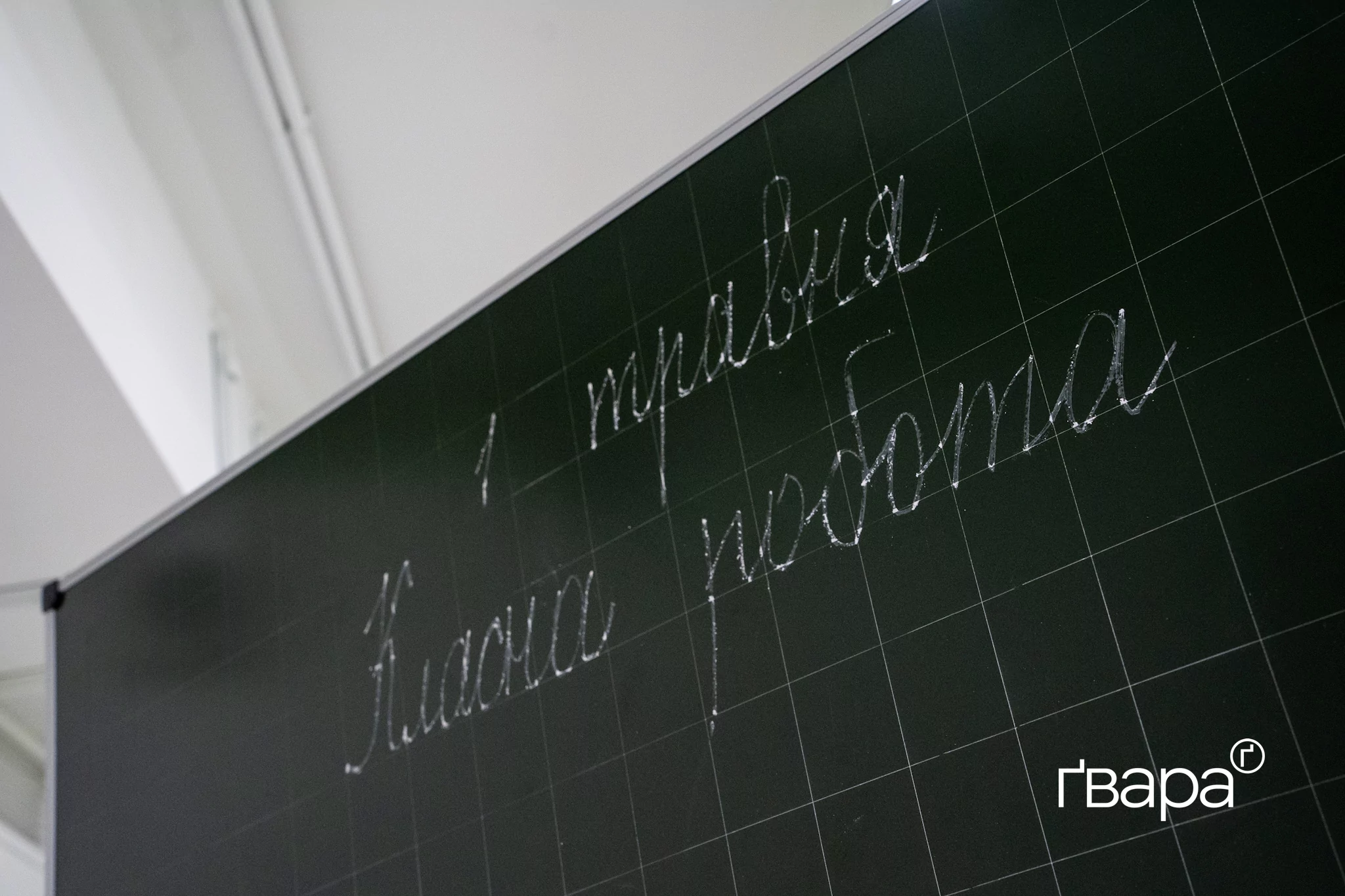 зображення до посту: У Харкові провели перші уроки в підземній школі — фото