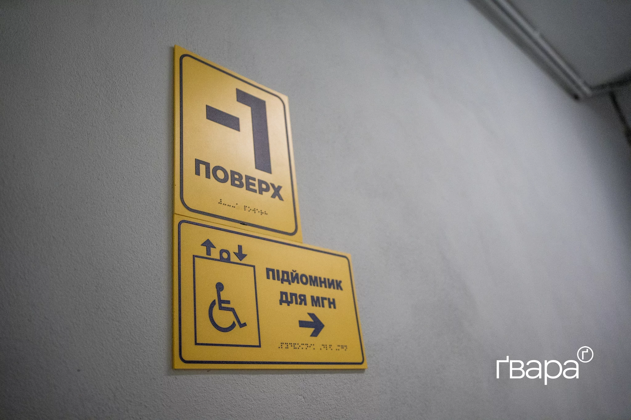 зображення до посту: У Харкові провели перші уроки в підземній школі — фото