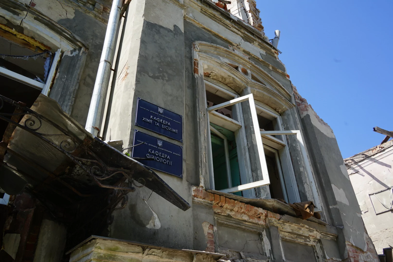 зображення до посту: In photos: Russian launches missile attack on Kharkiv overnight, injures 7 people, damages 23 houses