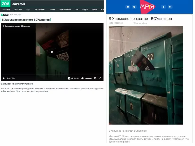 зображення до посту: У Харкові дітей вчать вести бойові дії в місцевій забудові, а дружина Синєгубова має елітну нерухомість у Дубаї. Харківська деза травня
