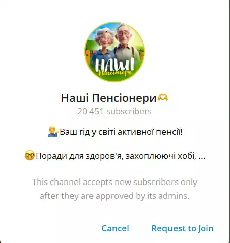 зображення до посту: Фейк. В Україні через відключення світла запровадили грошову допомогу у розмірі 4500 гривень