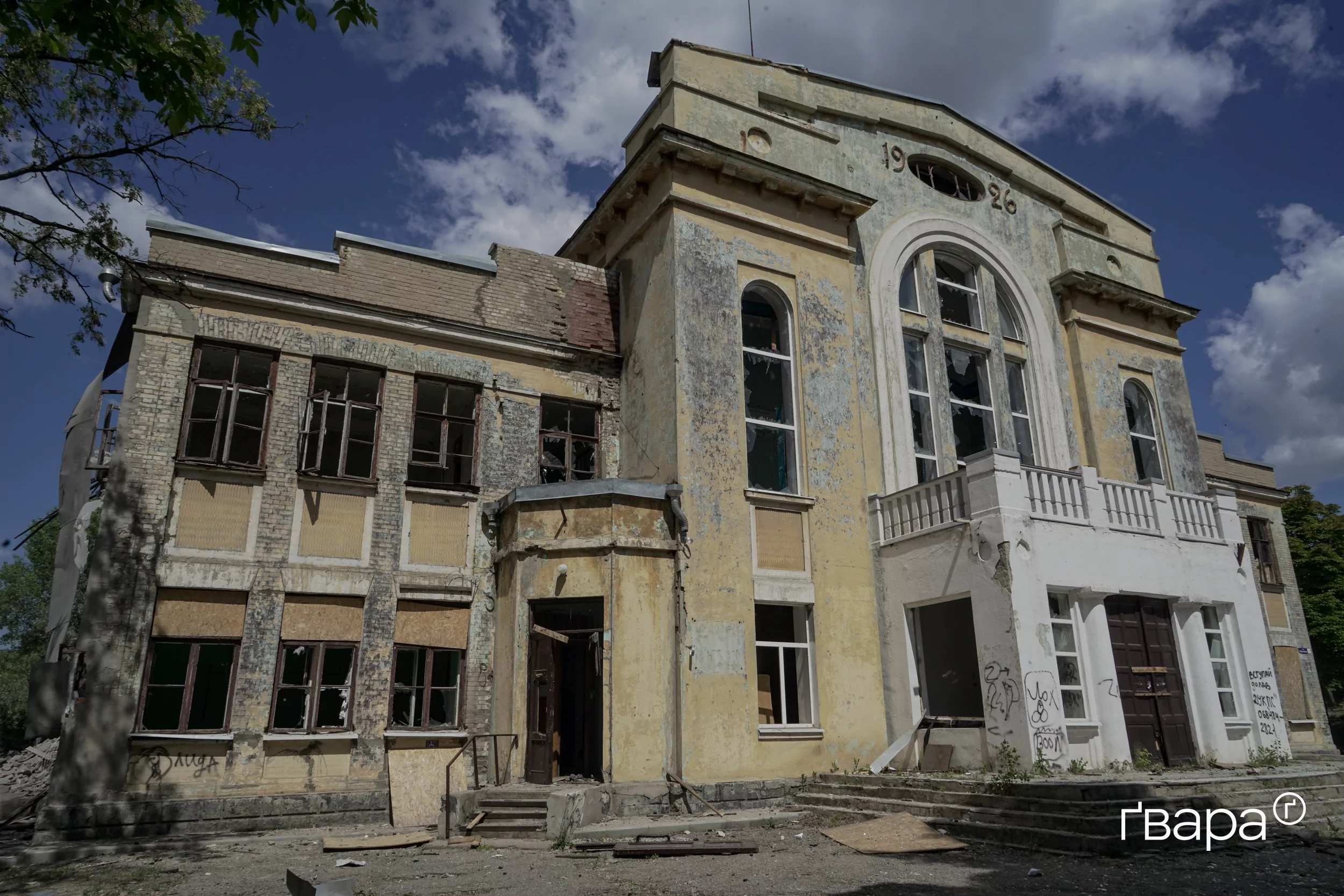 зображення до посту: Армія РФ зруйнувала ще одну пам’ятку архітектури: що відомо про БК «Залізничник» в Ізюмі
