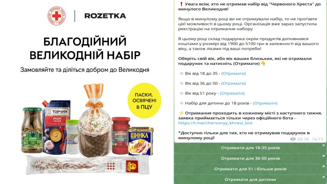 зображення до посту: Весняний дайджест: клікбейти в українському медіапросторі