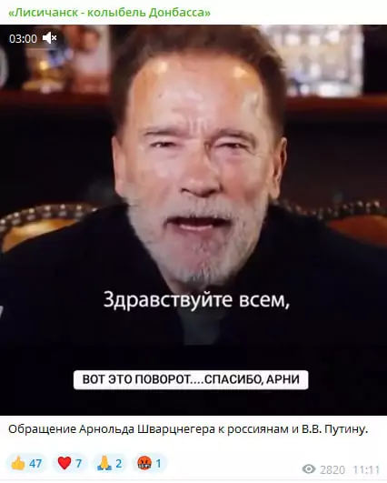 зображення до посту: У Харкові одразу після випускного юнакам вручають повістки, а компанія «Рудь» анонсувала випуск продукції, що буде містити канабіс. Фейкотня 27.05 – 02.06