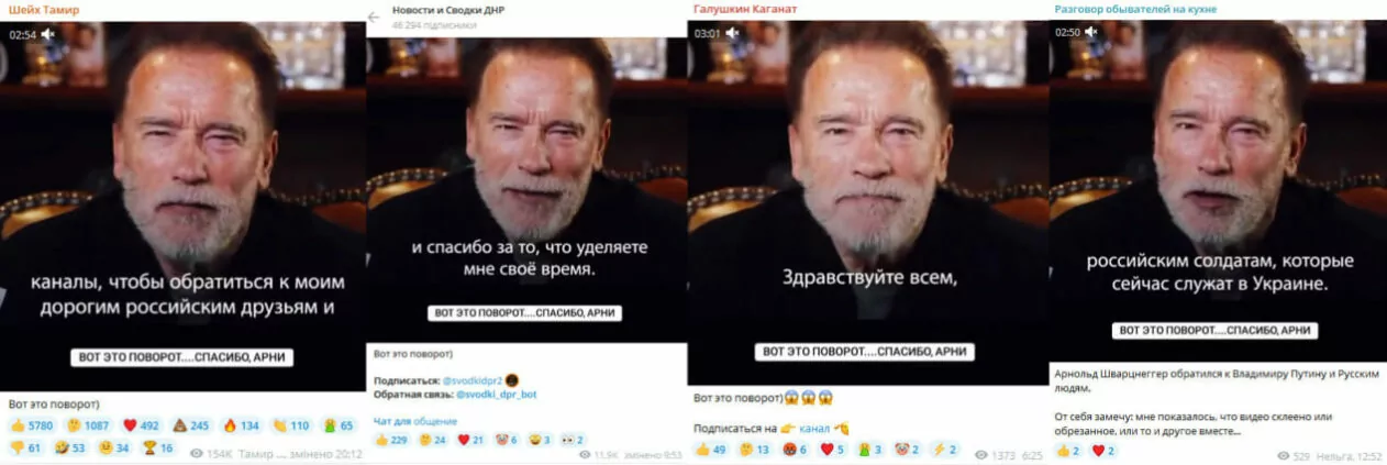 зображення до посту: У Харкові одразу після випускного юнакам вручають повістки, а компанія «Рудь» анонсувала випуск продукції, що буде містити канабіс. Фейкотня 27.05 – 02.06