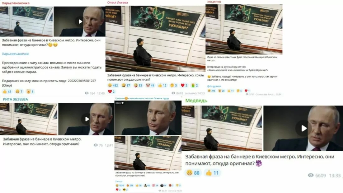 зображення до посту: Фейк. «Навіщо нам такий світ, якщо там не буде України?»: заклик від 3 ОШБр