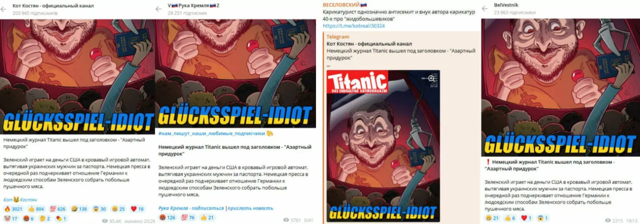 зображення до посту: Фейк. «Азартний недоумок»: німецький сатиричний журнал «Titanic» висміяв Зеленського