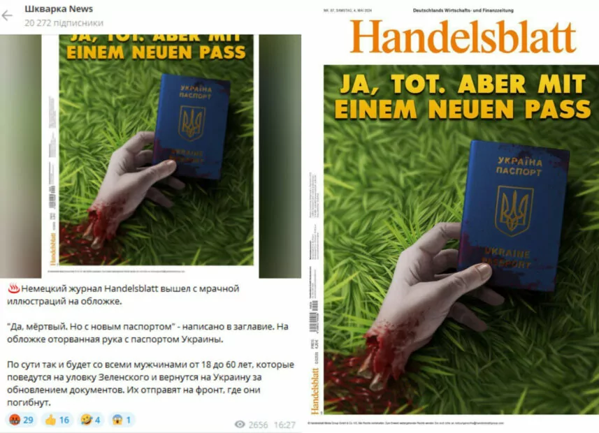 зображення до посту: Влада Харкова вивозить документацію з міста, а у Циркунах настоятель Свято-Миколаївського храму ПЦУ привласнив гроші, що були зібрані на реставрацію. Фейкотня 13.05 – 19.05
