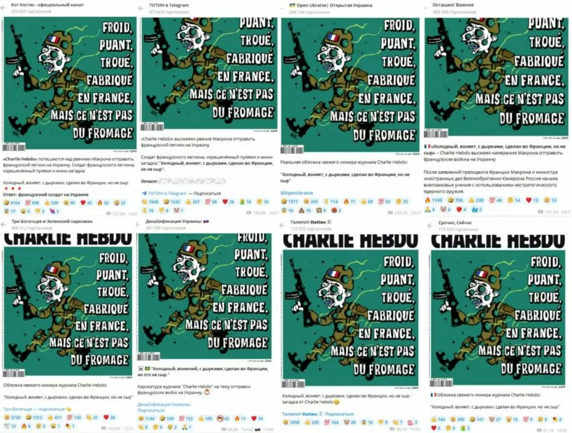 зображення до посту: Фейк. «Холодний, смердить, з дірками, зроблений у Франції, але не сир»: нова обкладинка Charlie Hebdo про французьких солдатів в Україні