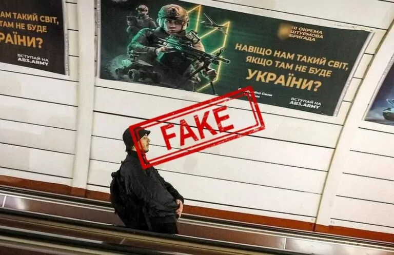 Фейк. «Навіщо нам такий світ, якщо там не буде України?»: заклик від 3 ОШБр