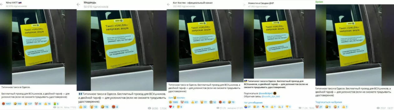 зображення до посту: У Харкові одразу після випускного юнакам вручають повістки, а компанія «Рудь» анонсувала випуск продукції, що буде містити канабіс. Фейкотня 27.05 – 02.06