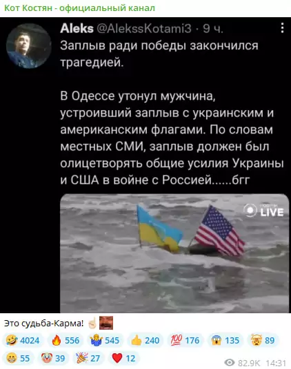 зображення до посту: У Харкові одразу після випускного юнакам вручають повістки, а компанія «Рудь» анонсувала випуск продукції, що буде містити канабіс. Фейкотня 27.05 – 02.06