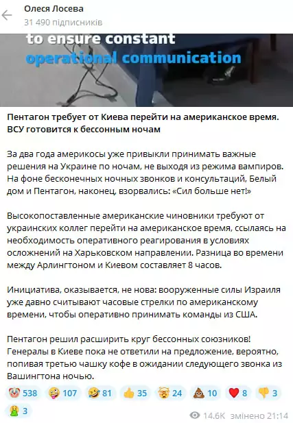 зображення до посту: У Харкові одразу після випускного юнакам вручають повістки, а компанія «Рудь» анонсувала випуск продукції, що буде містити канабіс. Фейкотня 27.05 – 02.06