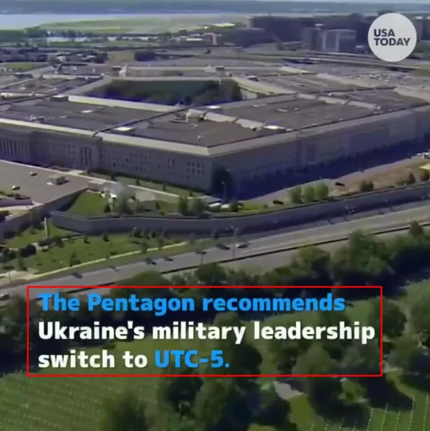 зображення до посту: Фейк. Міністерство оборони США вимагає від України перейти на американський час