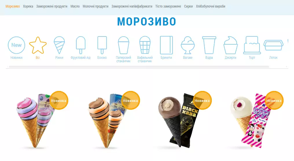 зображення до посту: Фейк. Компанія «Рудь» анонсувала випуск продукції, що буде містити канабіс