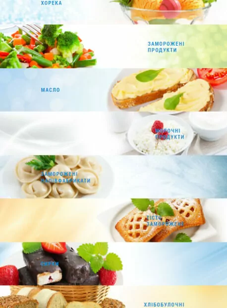 зображення до посту: Фейк. Компанія «Рудь» анонсувала випуск продукції, що буде містити канабіс