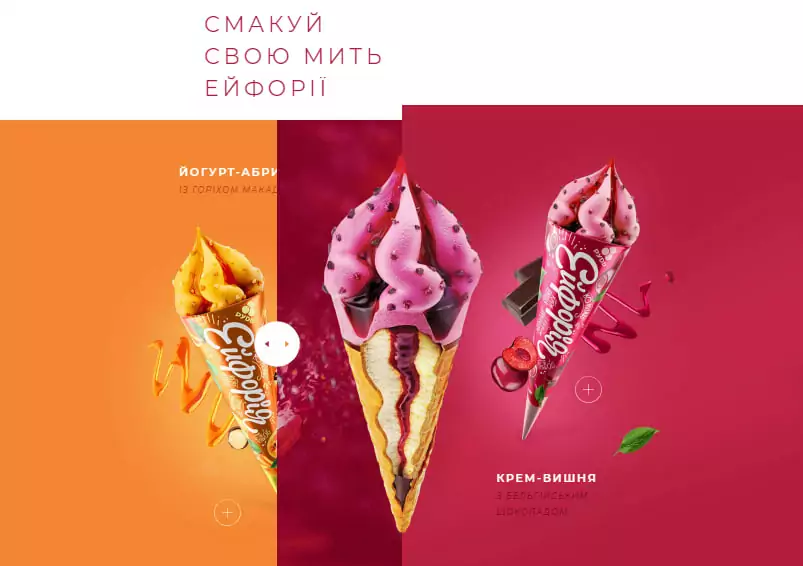зображення до посту: Фейк. Компанія «Рудь» анонсувала випуск продукції, що буде містити канабіс