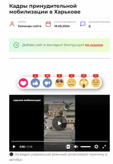 зображення до посту: У Харкові дітей вчать вести бойові дії в місцевій забудові, а дружина Синєгубова має елітну нерухомість у Дубаї. Харківська деза травня