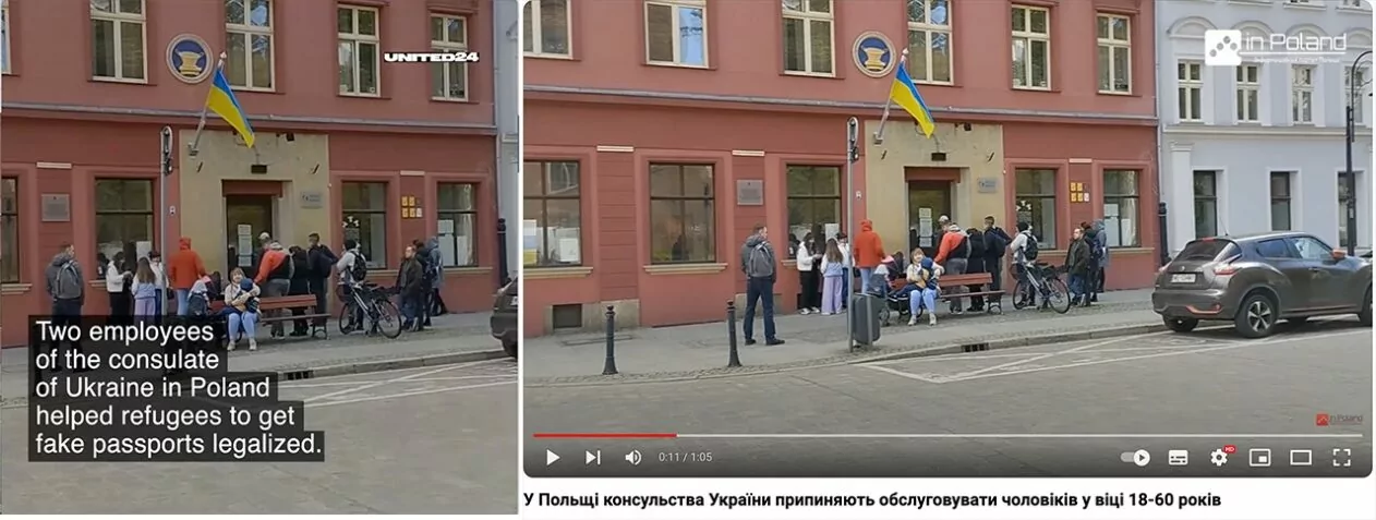 зображення до посту: Фейк. У Польщі заарештували співробітників консульства України, які друкували підроблені паспорти