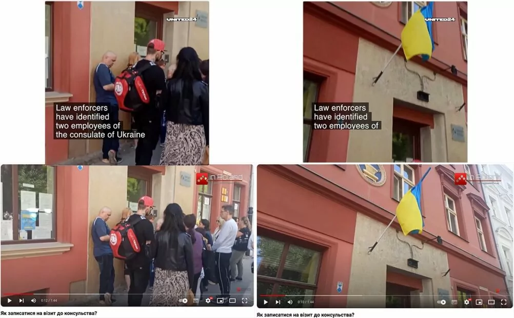 зображення до посту: Фейк. У Польщі заарештували співробітників консульства України, які друкували підроблені паспорти