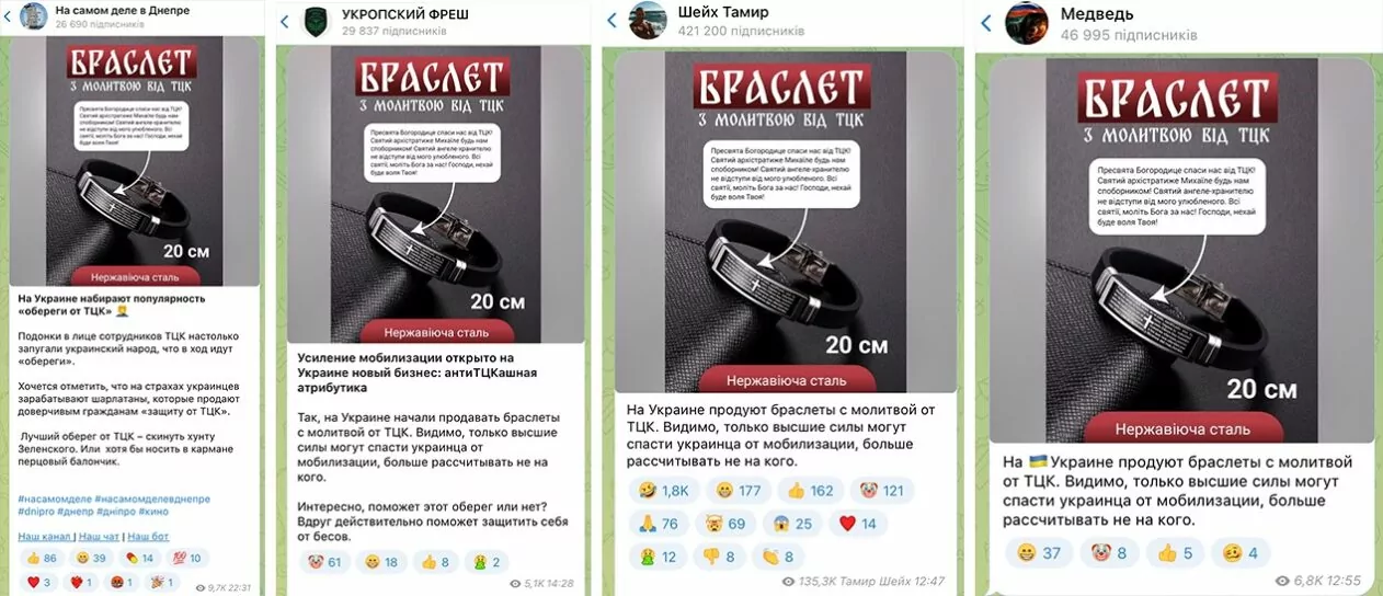 зображення до посту: У Харківському національному економічному університеті готуються до мобілізації студентів, а у ХНЕУ гімені Семена Кузнеця готуються до мобілізації студентів. Фейкотня 29.04 – 05.05