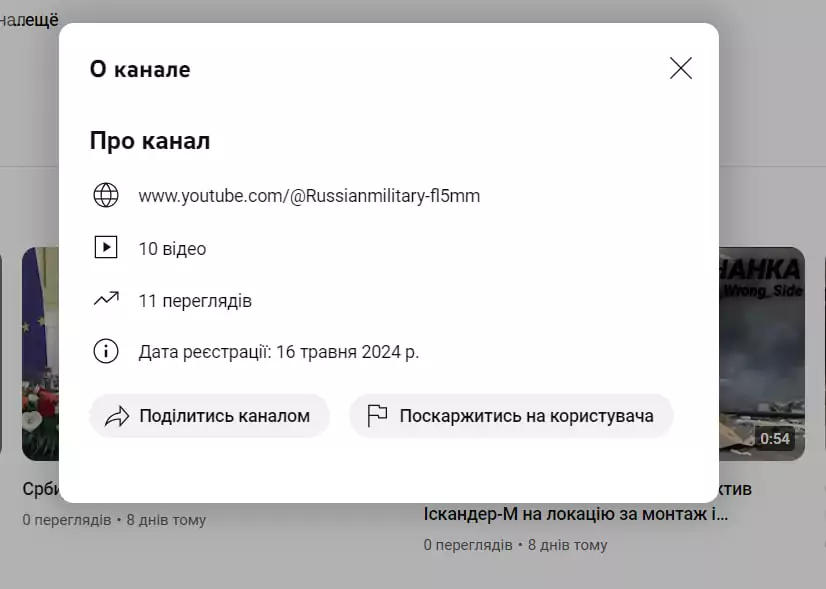 зображення до посту: Фейк. У Харкові «працівники ТЦК» викрали людину