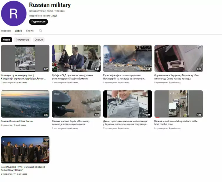 зображення до посту: Фейк. У Харкові «працівники ТЦК» викрали людину