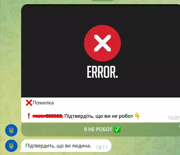 зображення до посту: Фейк. З 1 червня Telegram переводить усіх українців на окрему платформу